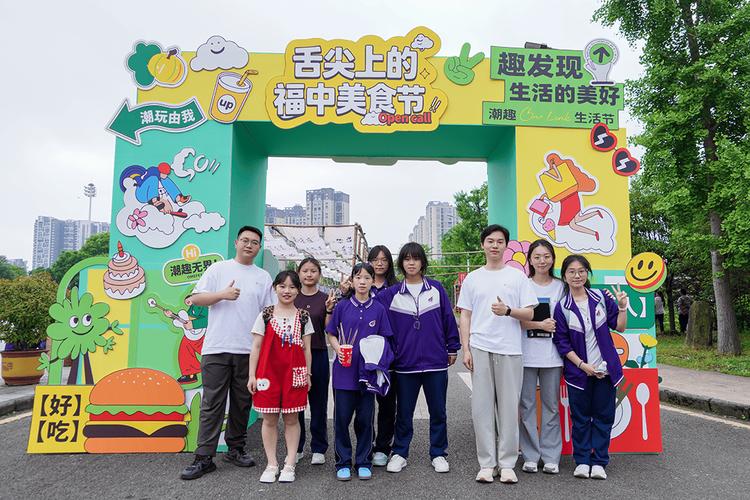 跨越千里的青春接力 北京交大支教团用爱与陪伴温暖福泉学子