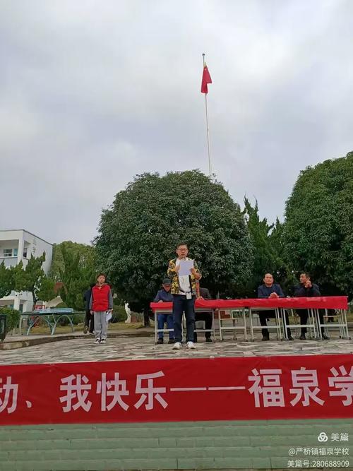 运动会是青春最好的文案
