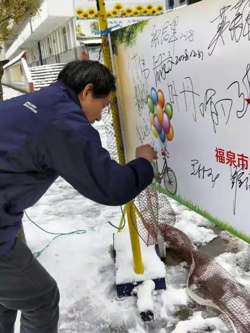 福泉市第三中学08届