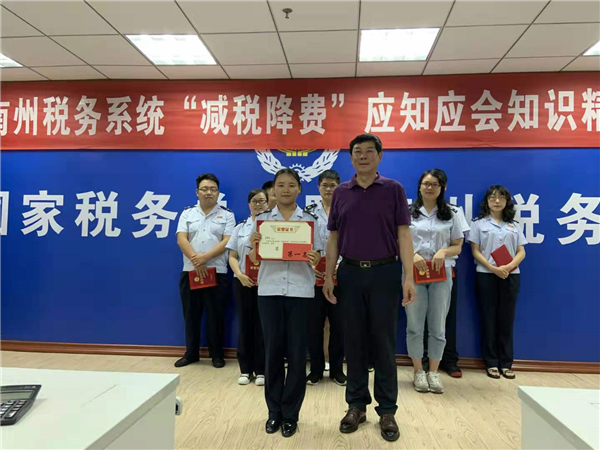 福泉税务:激发青春力量 助力减税降费